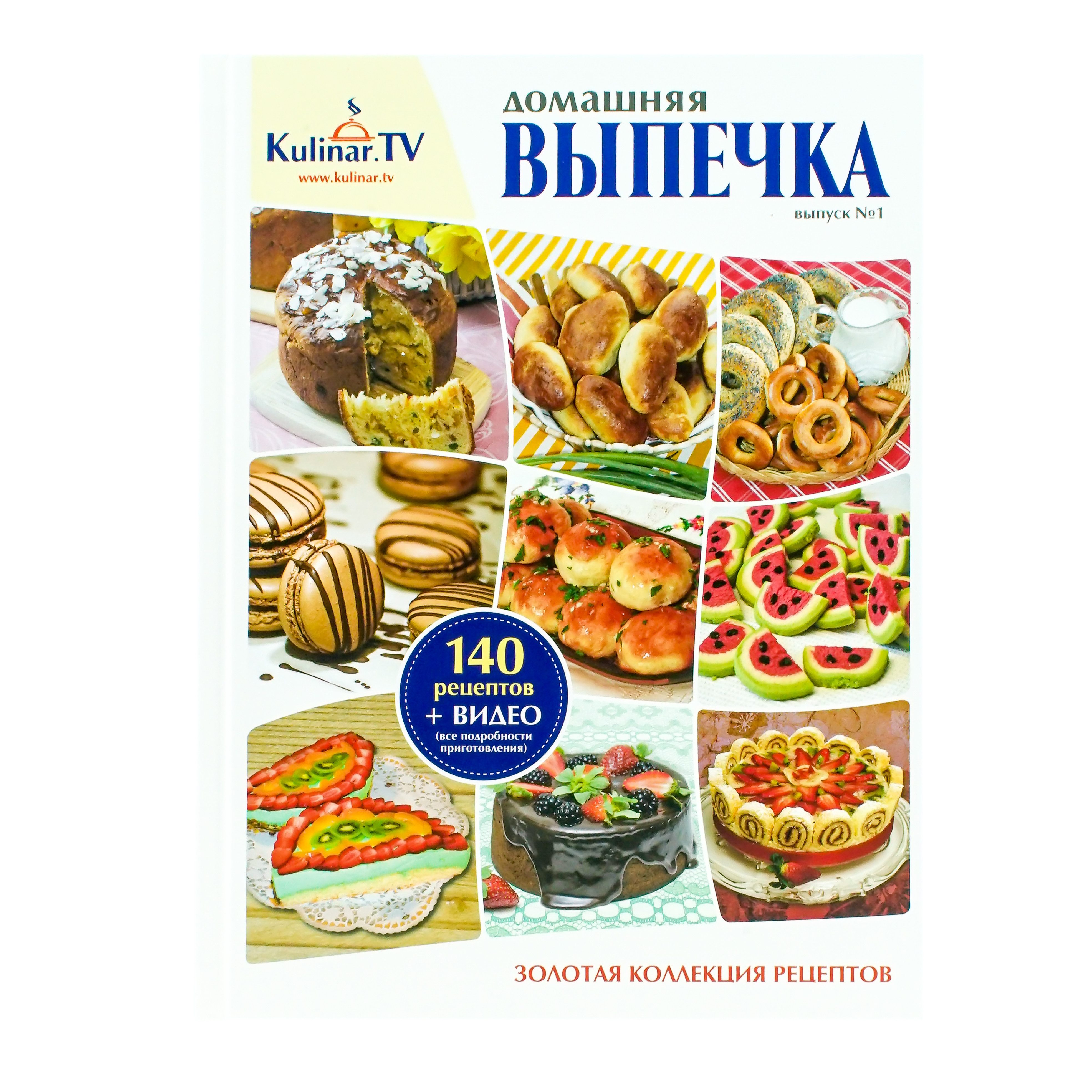 BEM Skizzenbuch Kochbuch "Gebäck nach Hausart" von Kulinar.TV, 140 Rezepte pro B — Empfehlung für Einfache Zimtsterne