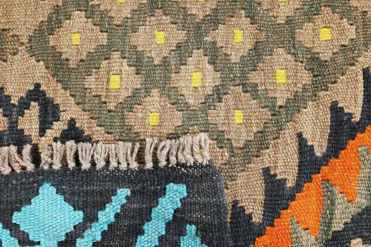 Orientteppich Kelim Heritage Afghan Orientteppich, Moderner rechteckig, mm Handgewebter Nain 186x249 3 Höhe: Trading