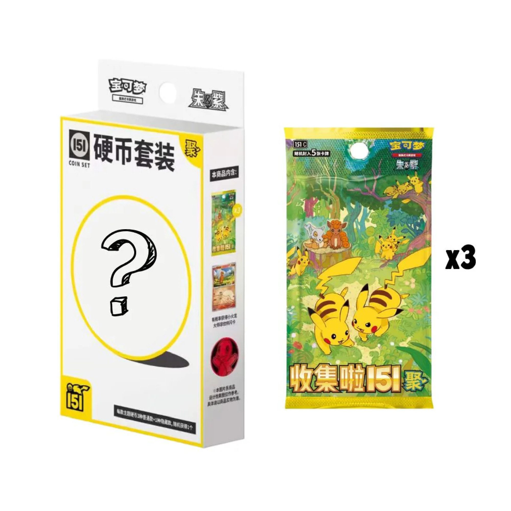 The Pokémon Company International Sammelkarte Poke. Collect 151 Gather Coin Set Vol. 4 CN Piepi