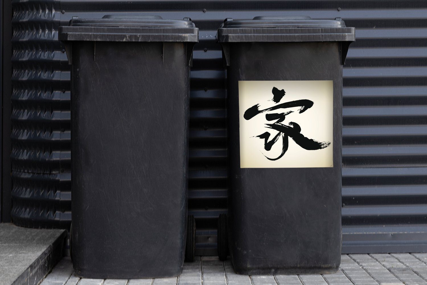 Sticker, Abfalbehälter Zuhause Chinesisches (1 MuchoWow Mülleimer-aufkleber, St), Container, Mülltonne, Wandsticker Zeichen für