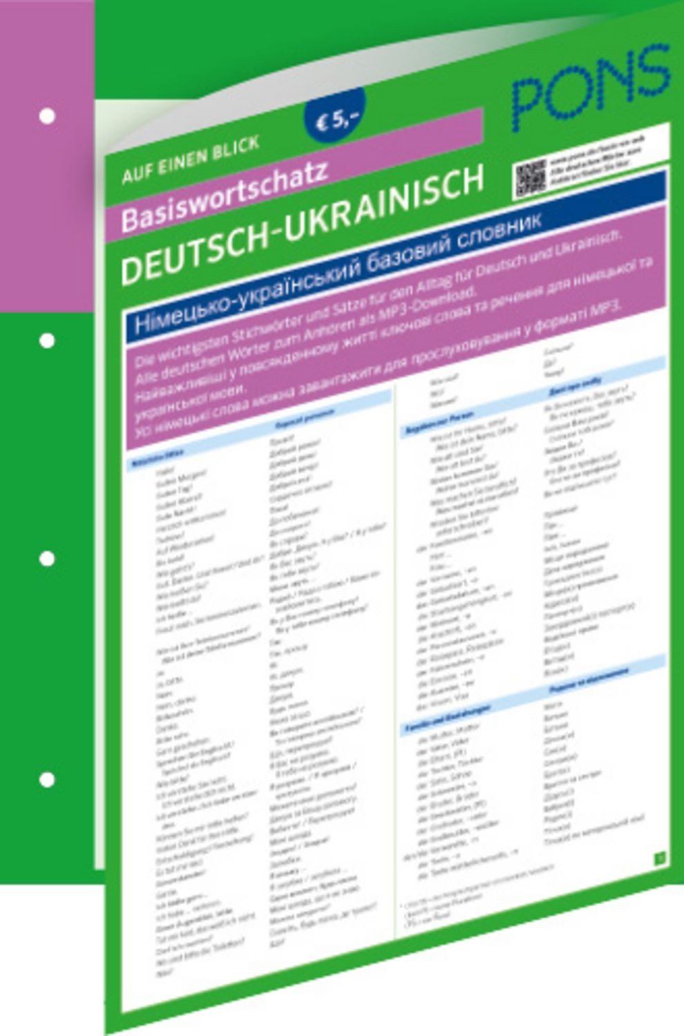 PONS Basiswortschatz auf einen Blick Deutsch-Ukrainisch / diverse