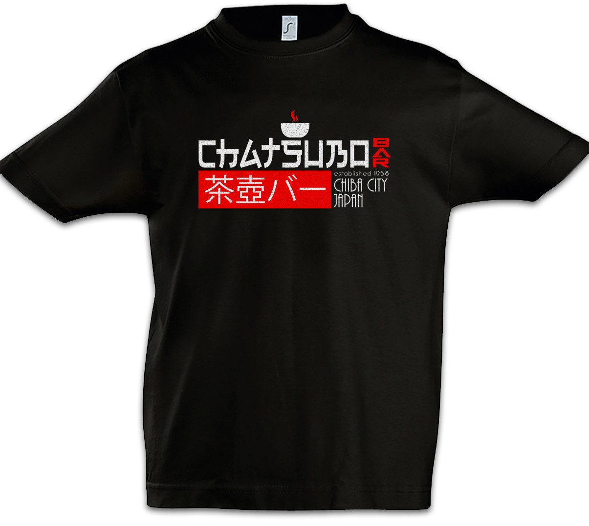 Print-Shirt Chatsubo Bar Kinder T-Shirt Taverne Neuromancer Logo Symbol Sign Game