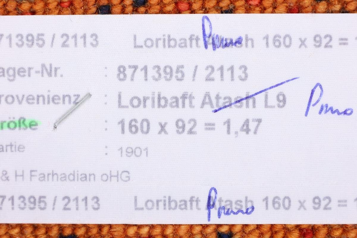 Orientteppich Perser Gabbeh Loribaft Atash Trading, mm Moderner, Handgeknüpfter 91x161 12 Nain Höhe: rechteckig