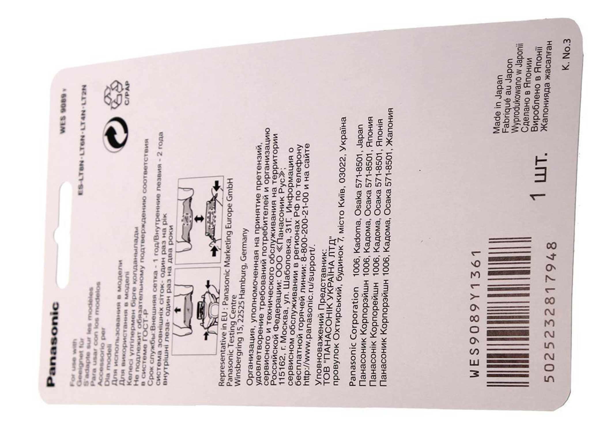 Ersatzscherkopf Panasonic WES9089Y Scherfolie für ES-LT2N, ES-LT4N, ES-LT6N, ES-LT8N