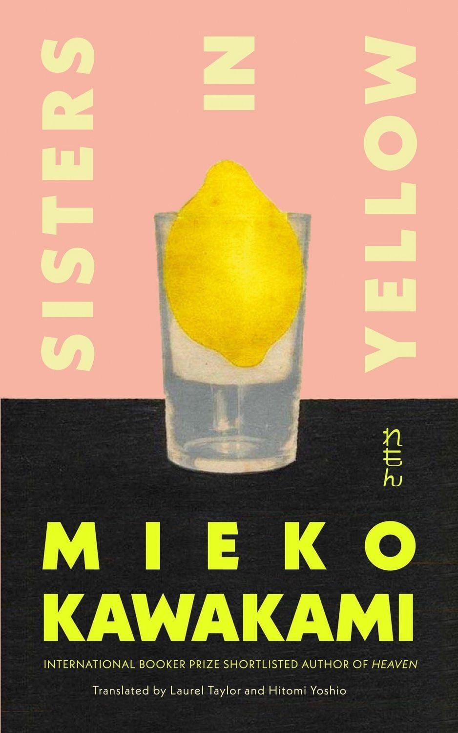 Sisters in Yellow / Mieko Kawakami