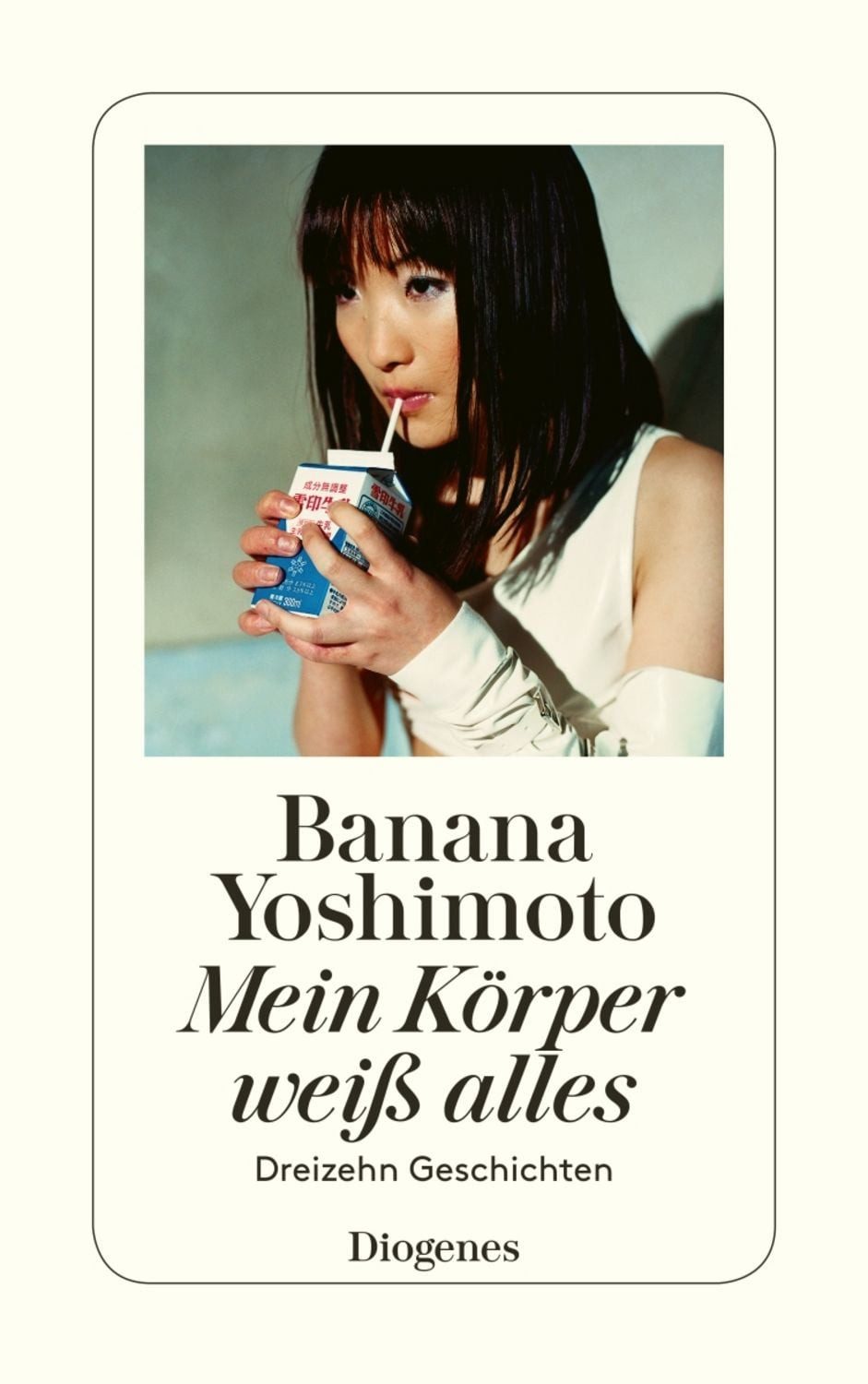Mein Körper weiß alles / Banana Yoshimoto