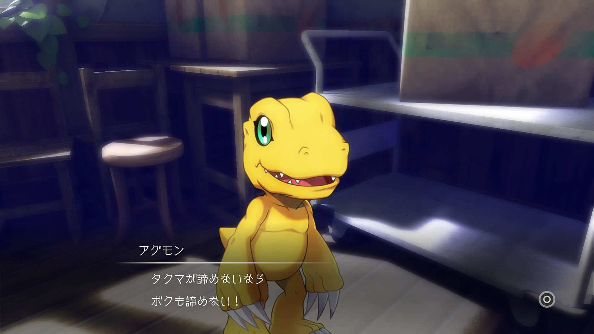 Bandai Switch Nintendo Digimon Survive