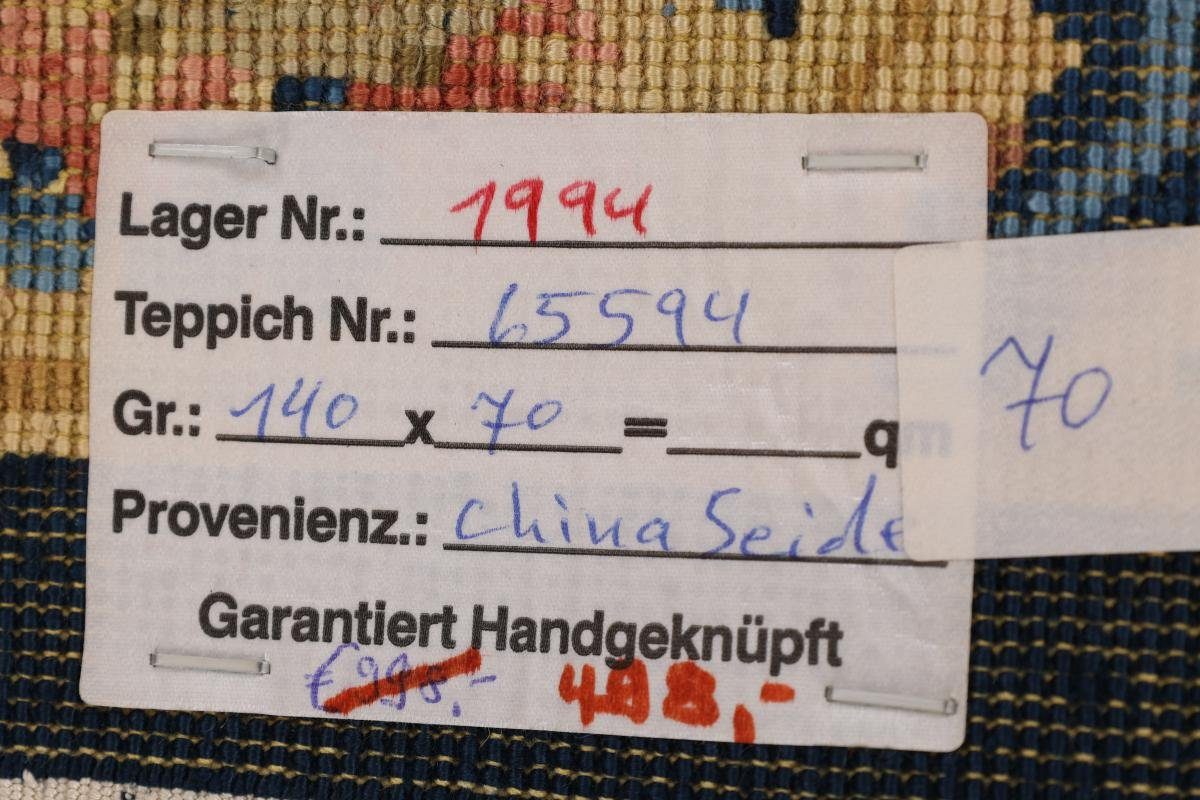 15 mm rechteckig, Läufer, Orientteppich Trading, Orientteppich Nain China Höhe: Handgeknüpfter 69x139