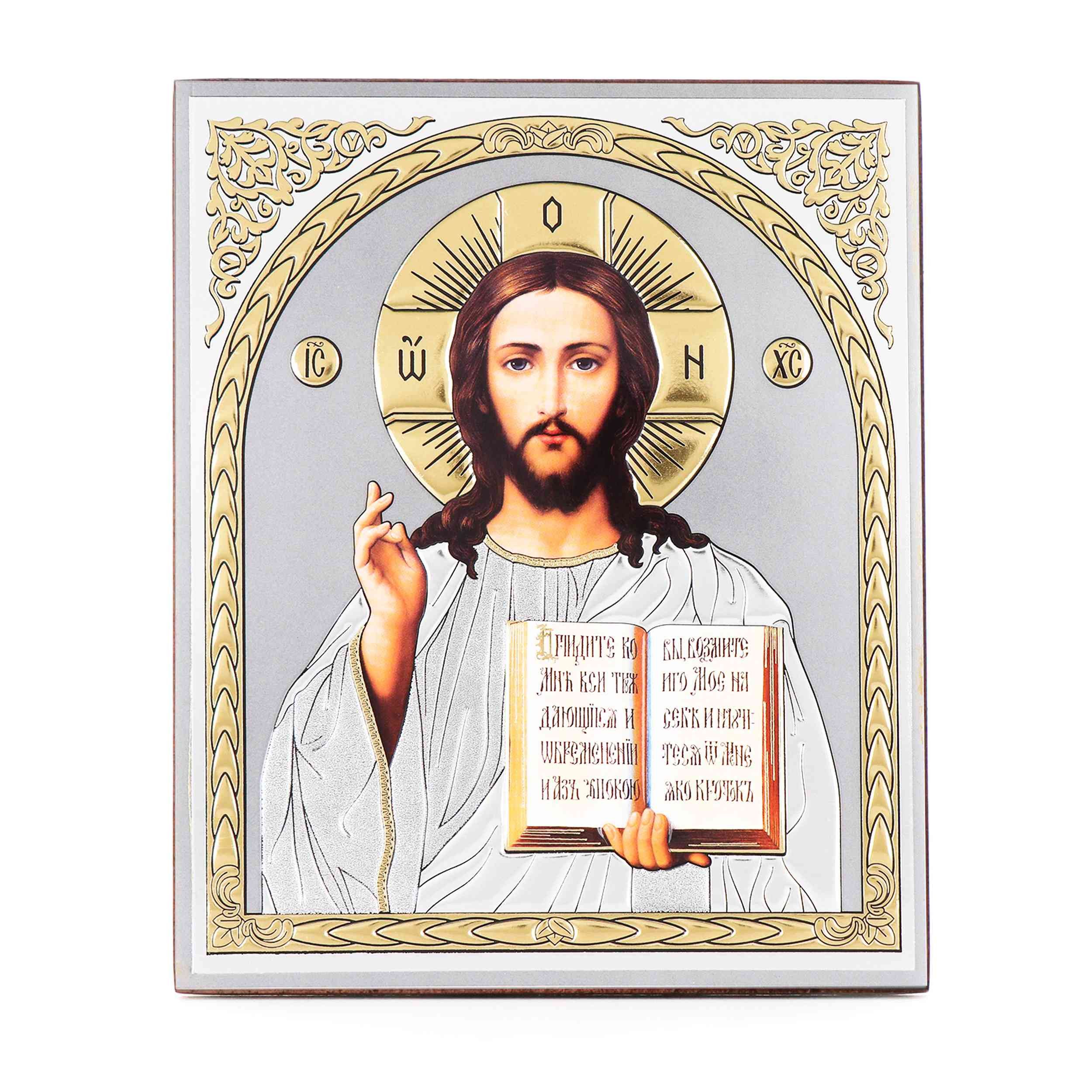 NKlaus Bild Jesus Christus Holz Ikone 15x18cm christlich orthodox religiös günstig online kaufen