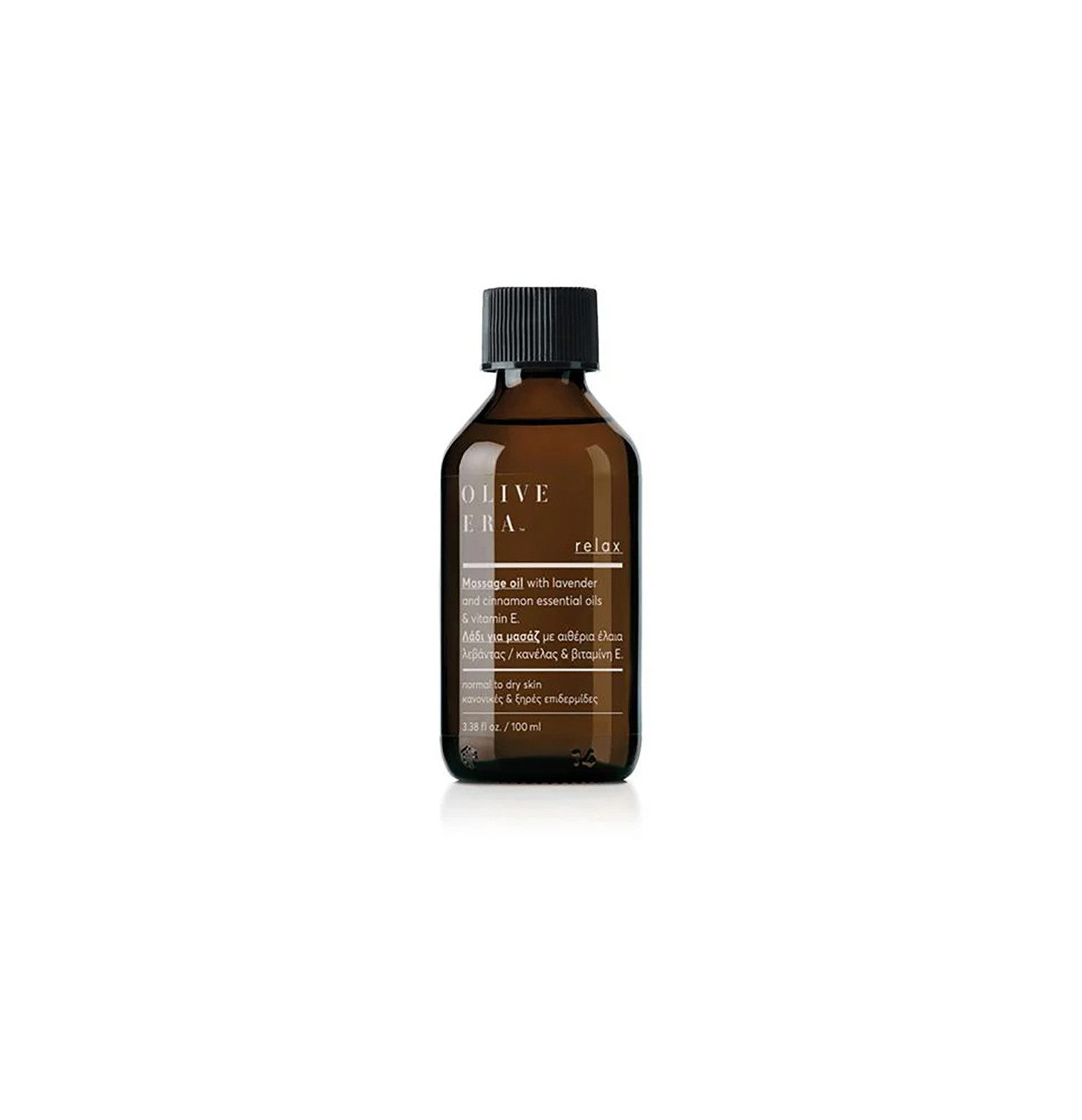 OLIVE ERA Körperöl OLIVE ERA Massage und Body Öl Lavendel & Zimt Duft, 1-tlg.