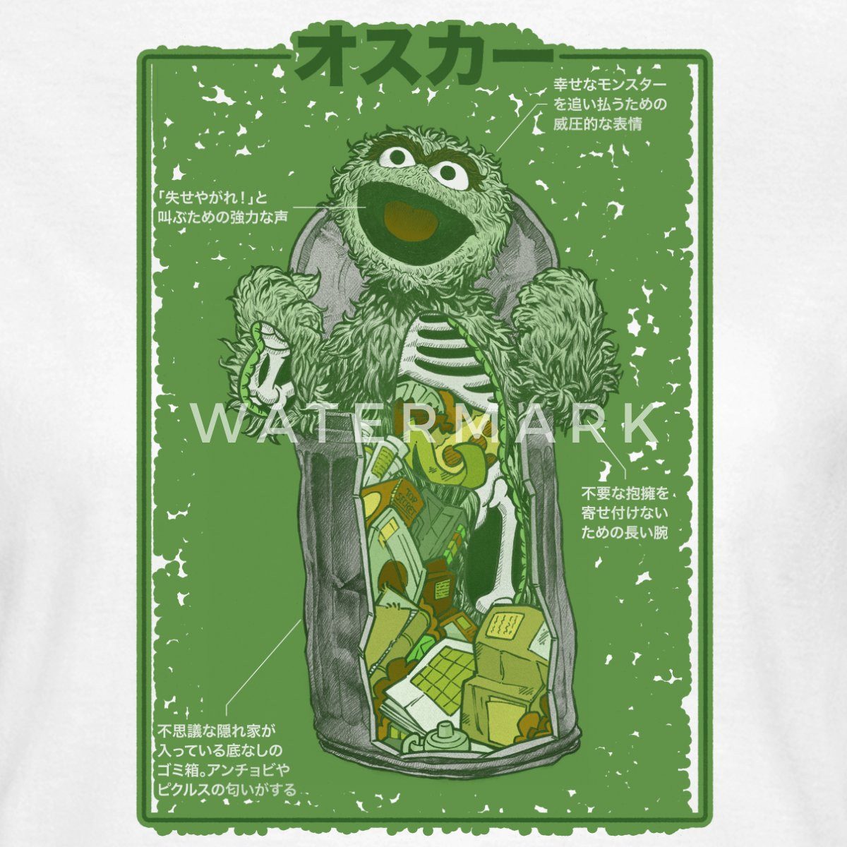 Spreadshirt T-Shirt Sesamstraße Oscar Anatomie Mülltonne Frauen T-Shirt (1-tlg) Slim Fit, fällt klein aus