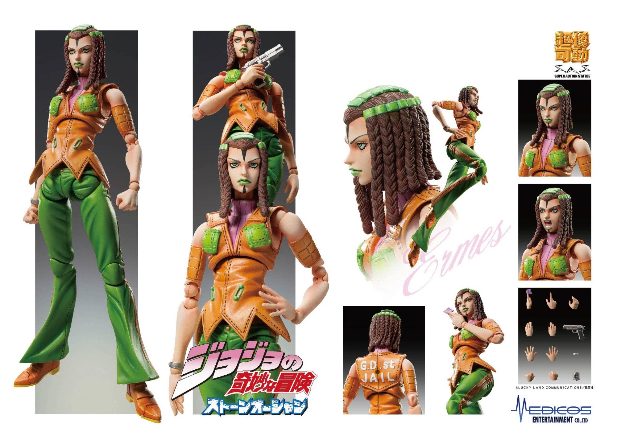 Medicos Entertainment Actionfigur JOJO'S BIZARRE ADVENTURE PART 6 CHOZOKADO ERMES COSTELLO ACTIONFIGUR