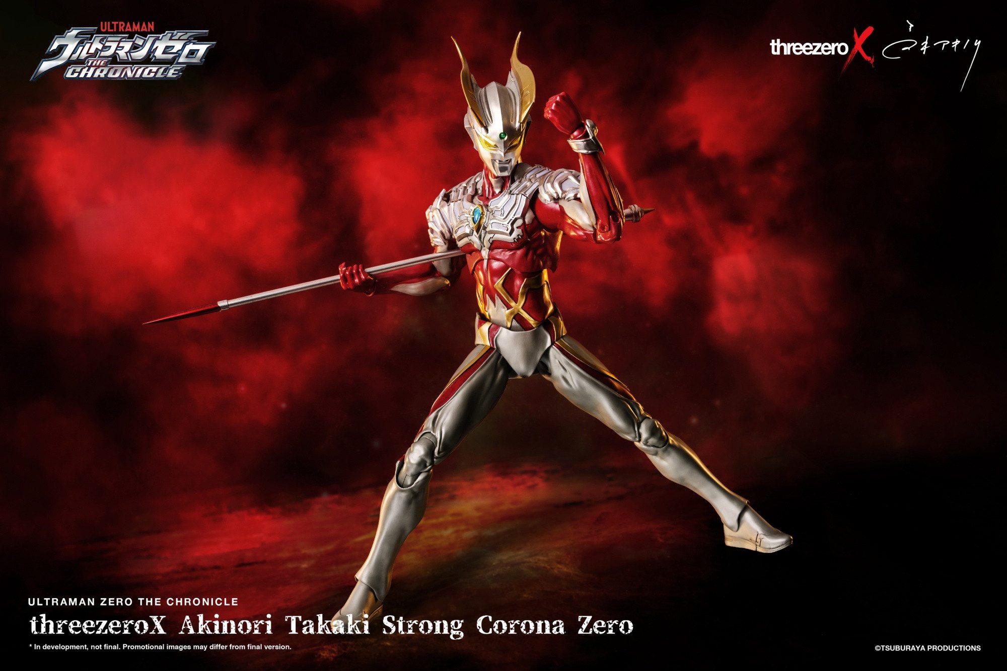 ThreeZero Actionfigur ThreezeroX Akinori Takaki Ultraman Strong Corona Zero Actionfigur