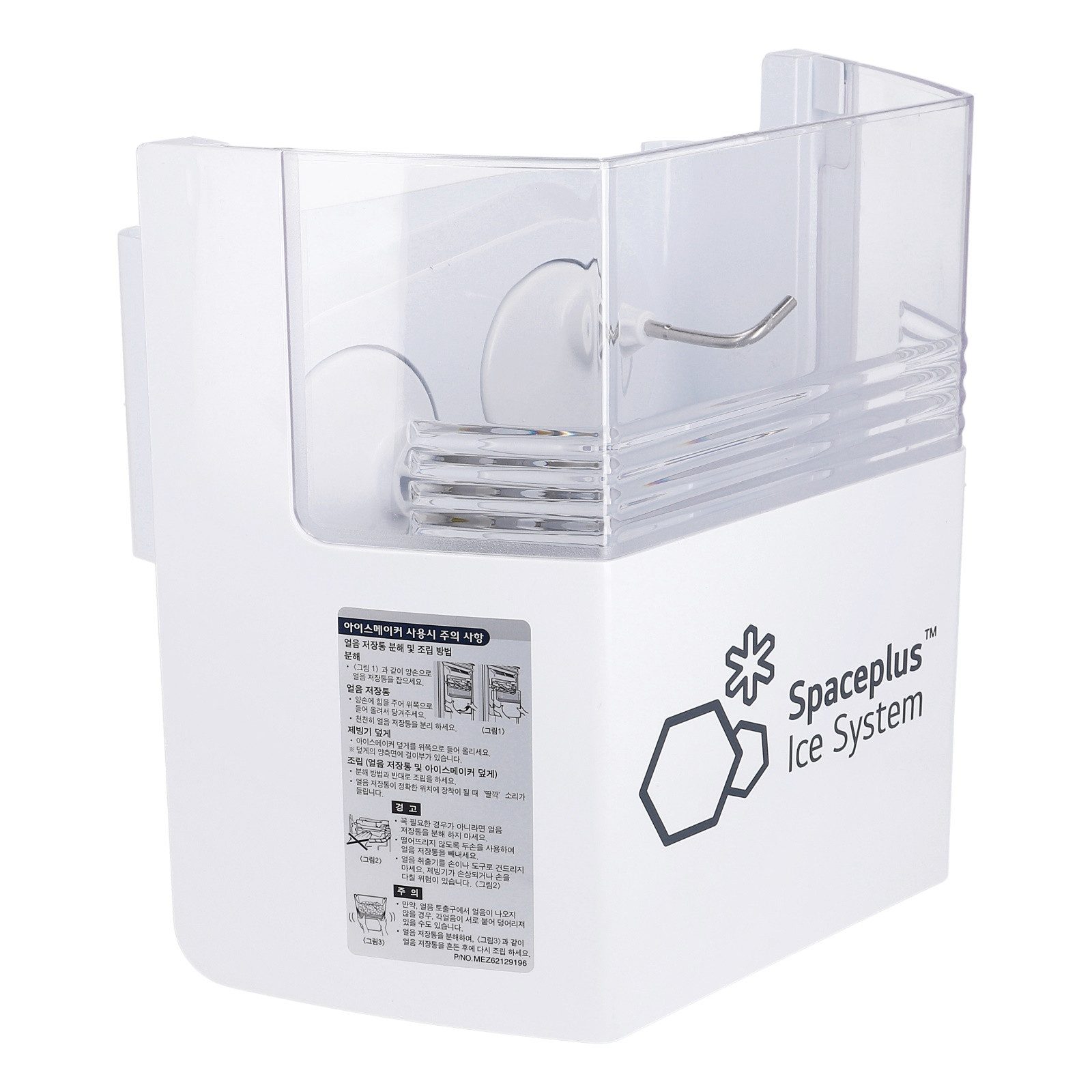 easyPART Montagezubehör Kühlschrank wie LG Electronics AKC73349805 Eiswürfelbereiter