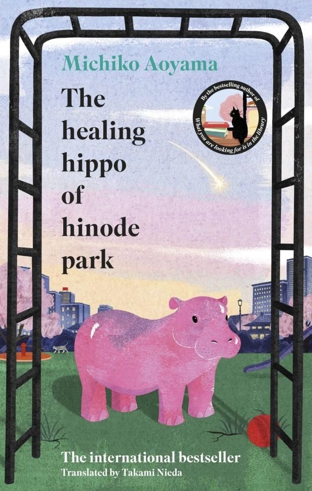 The Healing Hippo Of Hinode Park / Michiko Aoyama