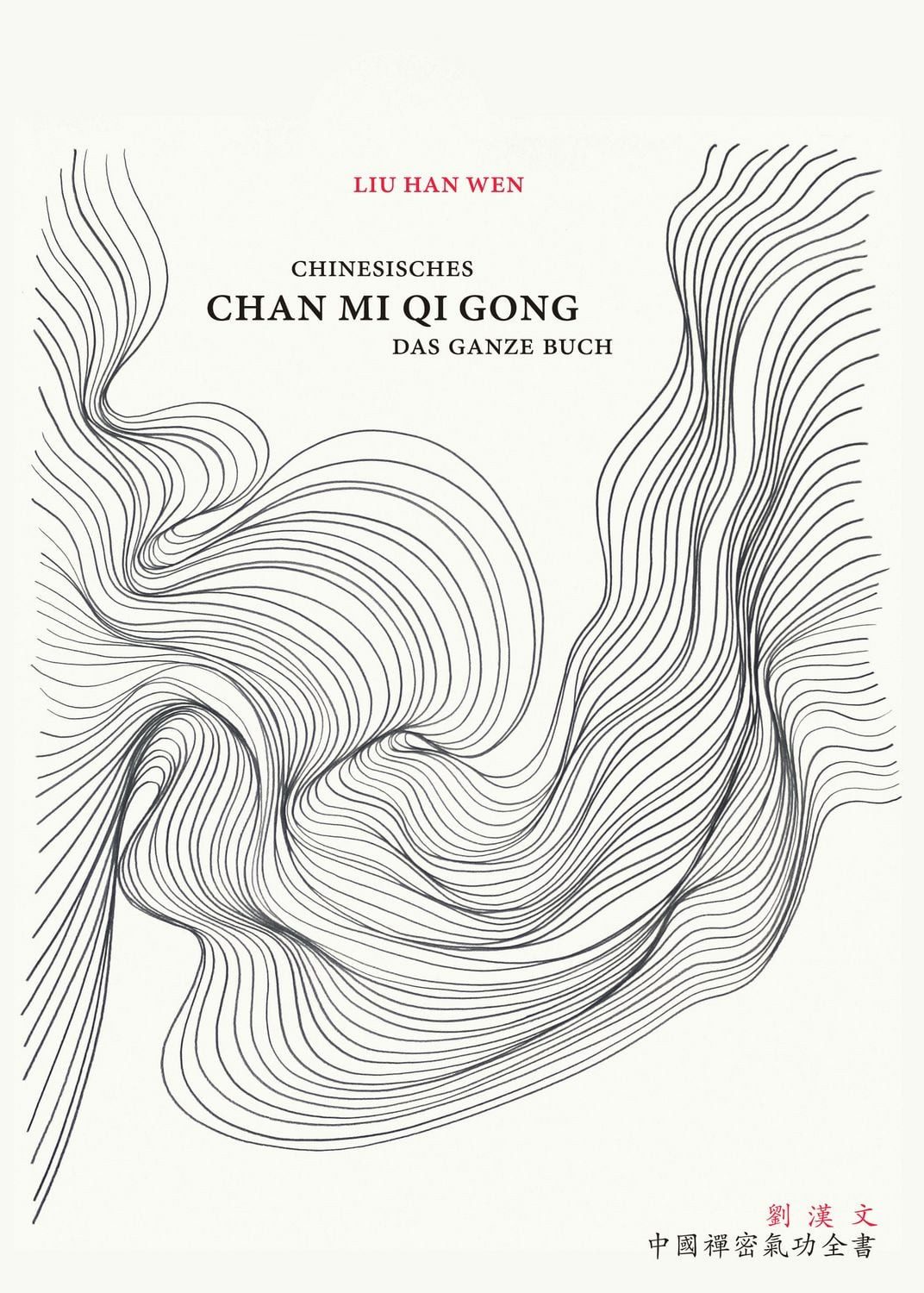 Chinesisches Chan Mi Qi Gong / Liu Han Wen