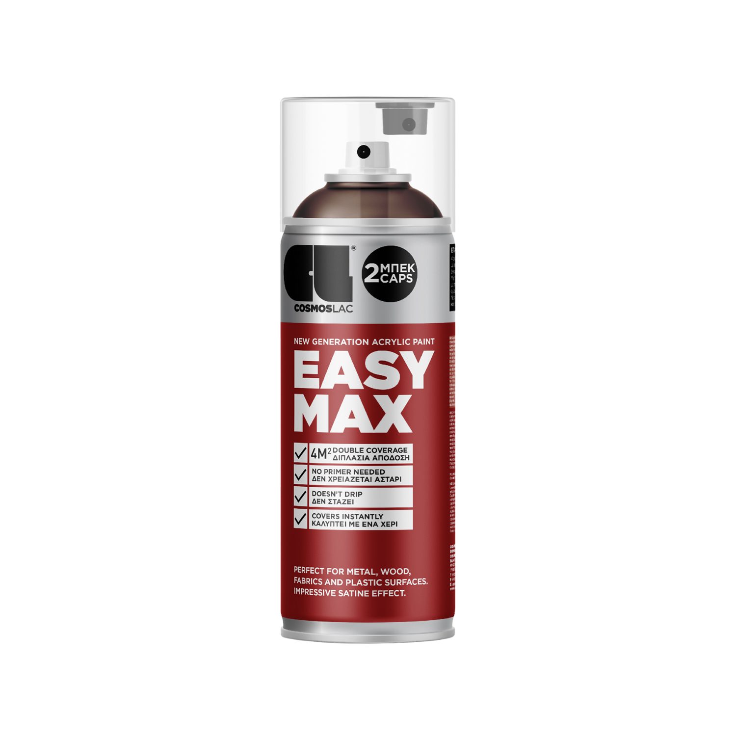 COSMOS LAC Sprühflasche EASYMAX Sprühlack matt mit extrem hoher Deckkraft in vielen versch. Farben - Spraydosen Sprühfarbe DIY Lack Acryllack Spray Paint Farbspray Sprühdose Lackspray, zwei Sprühkappen inkl.