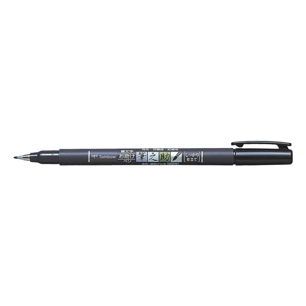 TOMBOW Kalligraphie-Stift Brush Fudensunoke hart Pen, WS-BH