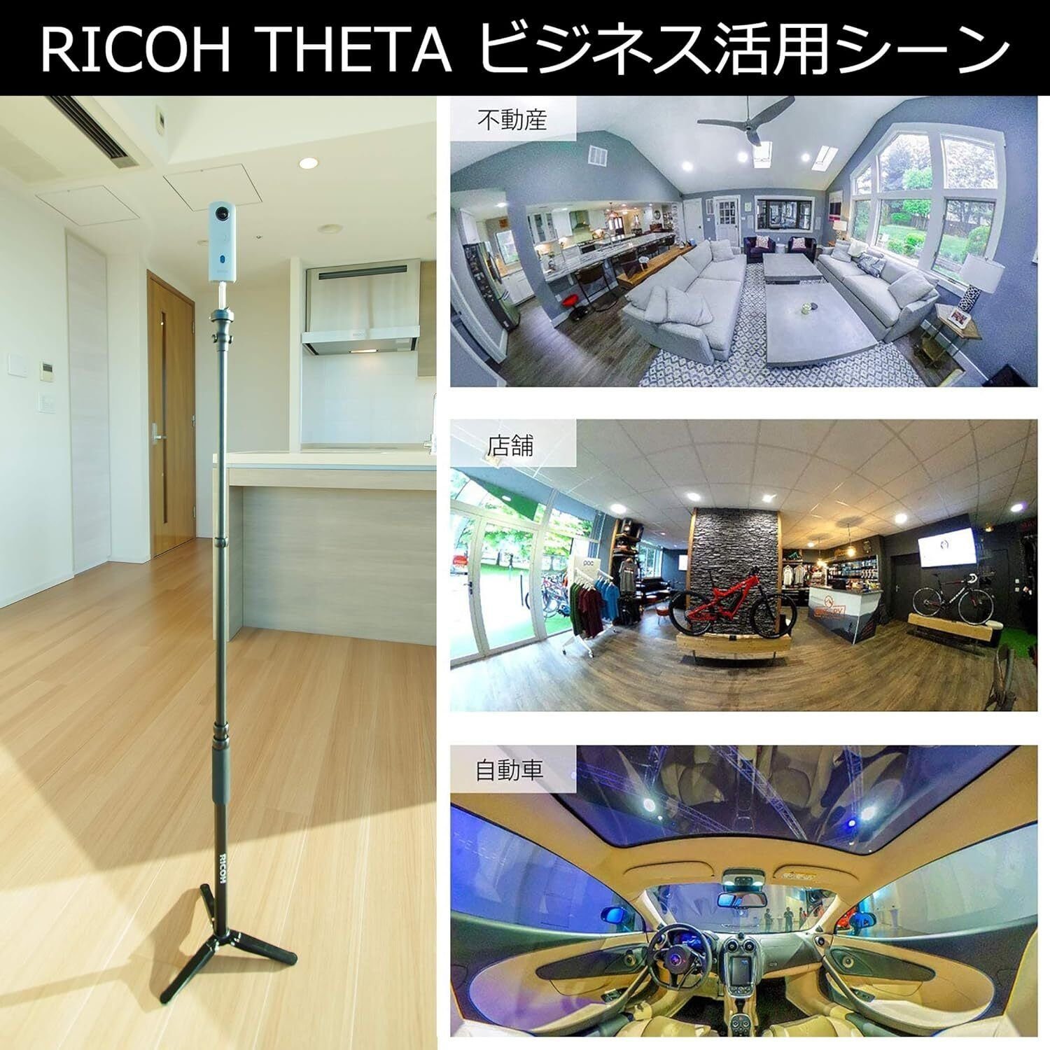 (Wi-Fi) Theta Ricoh 360°-Kamera SC2 (WLAN