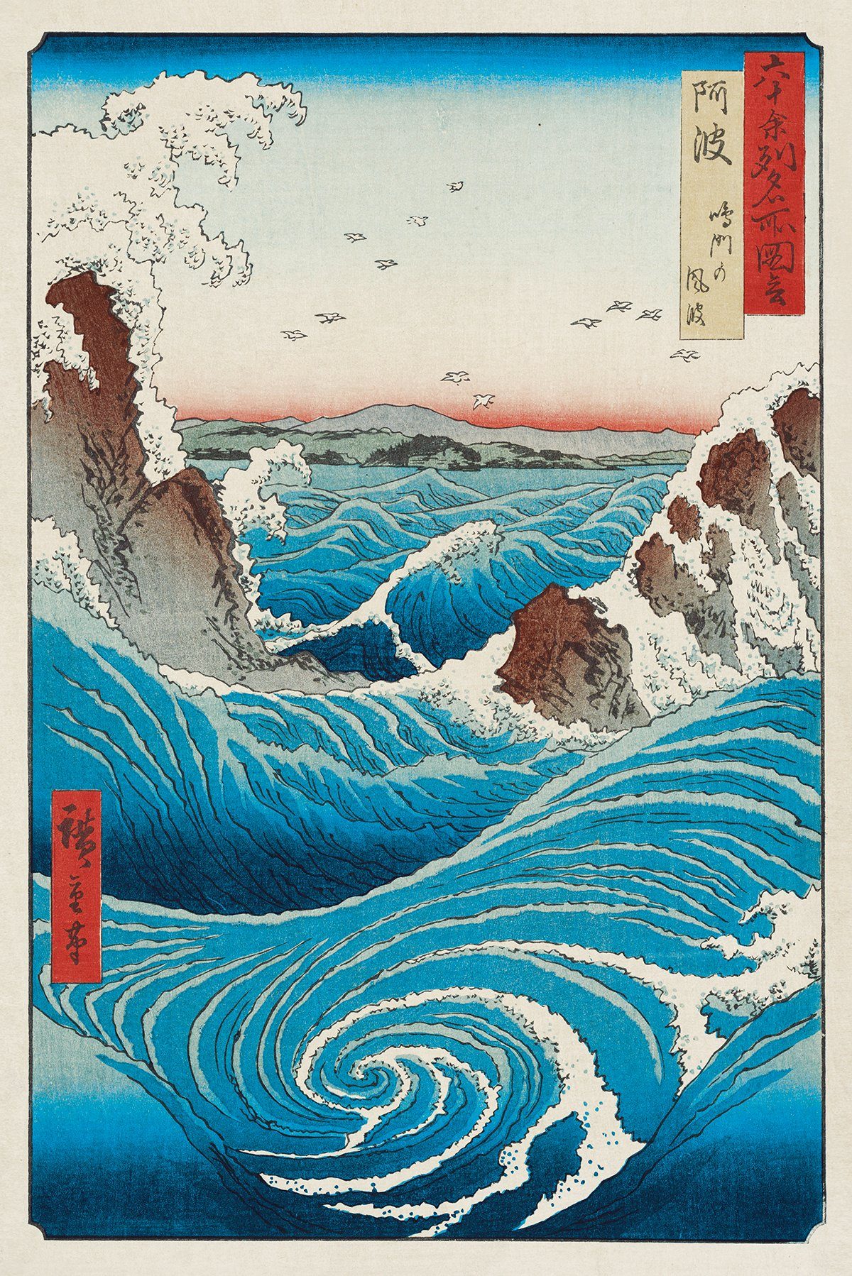 Close Up Poster Hiroshige Naruto Whirlpool Poster 61 x 91,5 cm