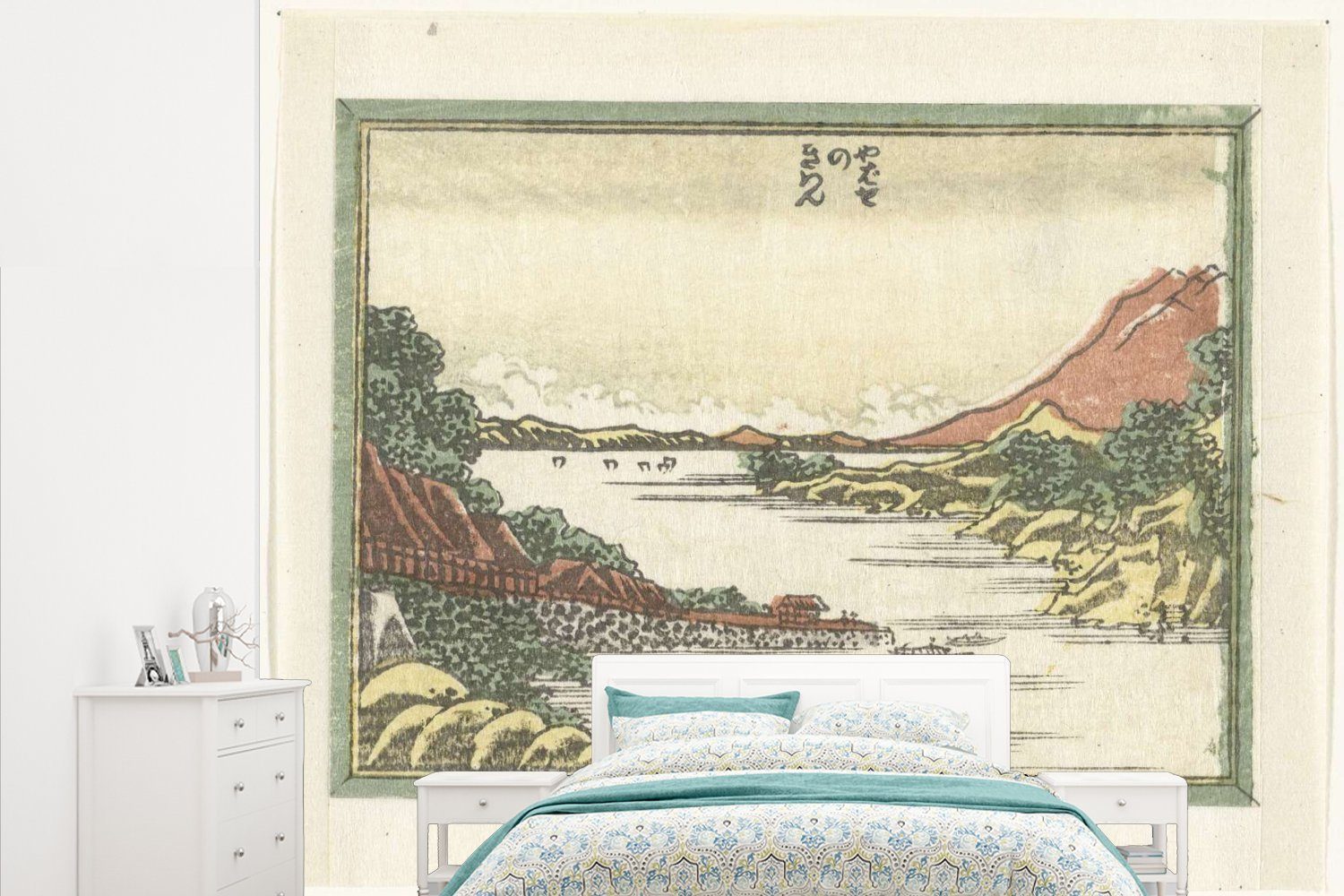 MuchoWow Fototapete Zurückkehrende Schiffe bei Yabase - Gemälde von Katsushika Hokusai, Matt, bedruckt, (5 St), Vliestapete für Wohnzimmer Schlafzimmer Küche, Fototapete