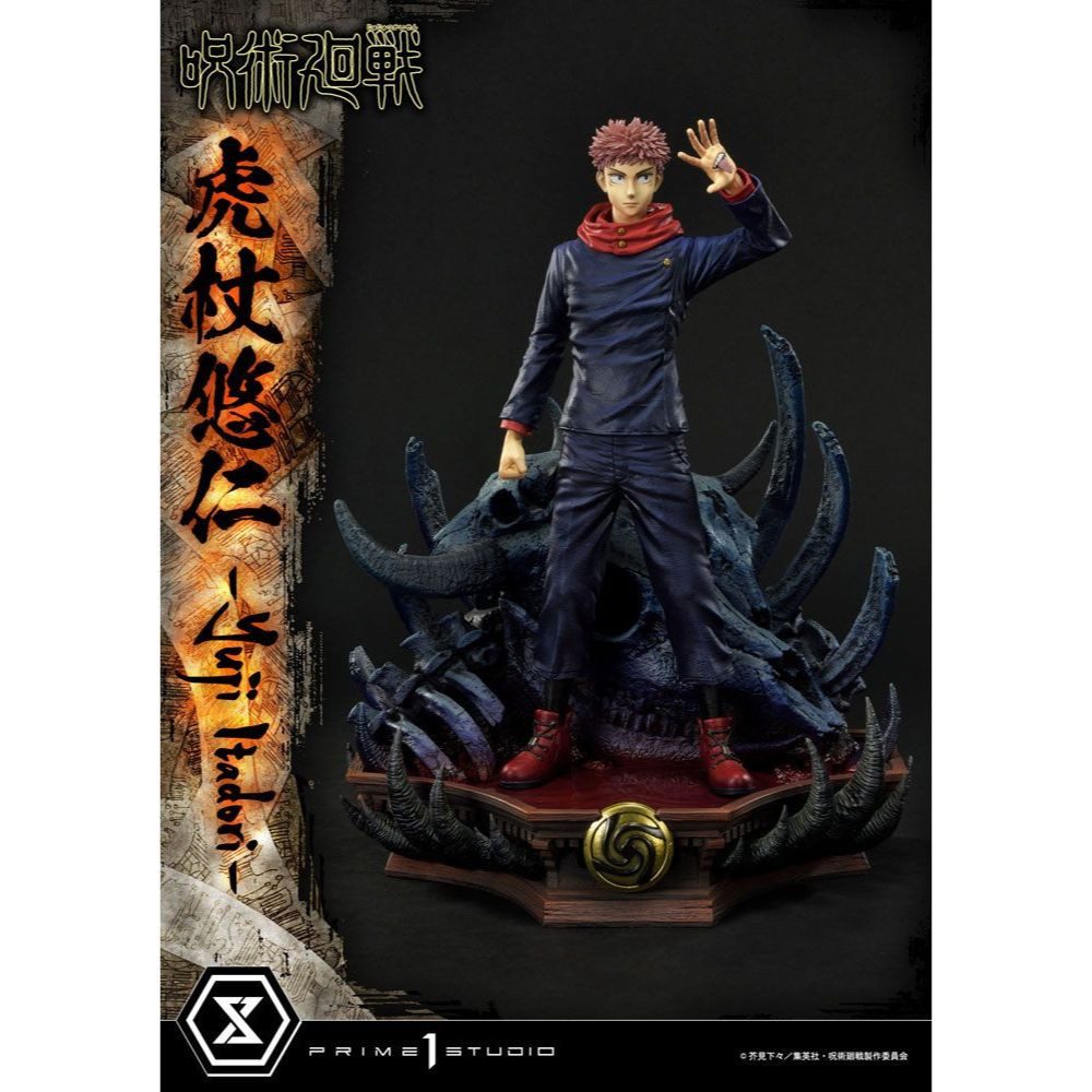 Prime 1 Studio Sammelfigur Jujutsu Kaisen Premium Masterline Series Statue Yuji Itadori 38 cm