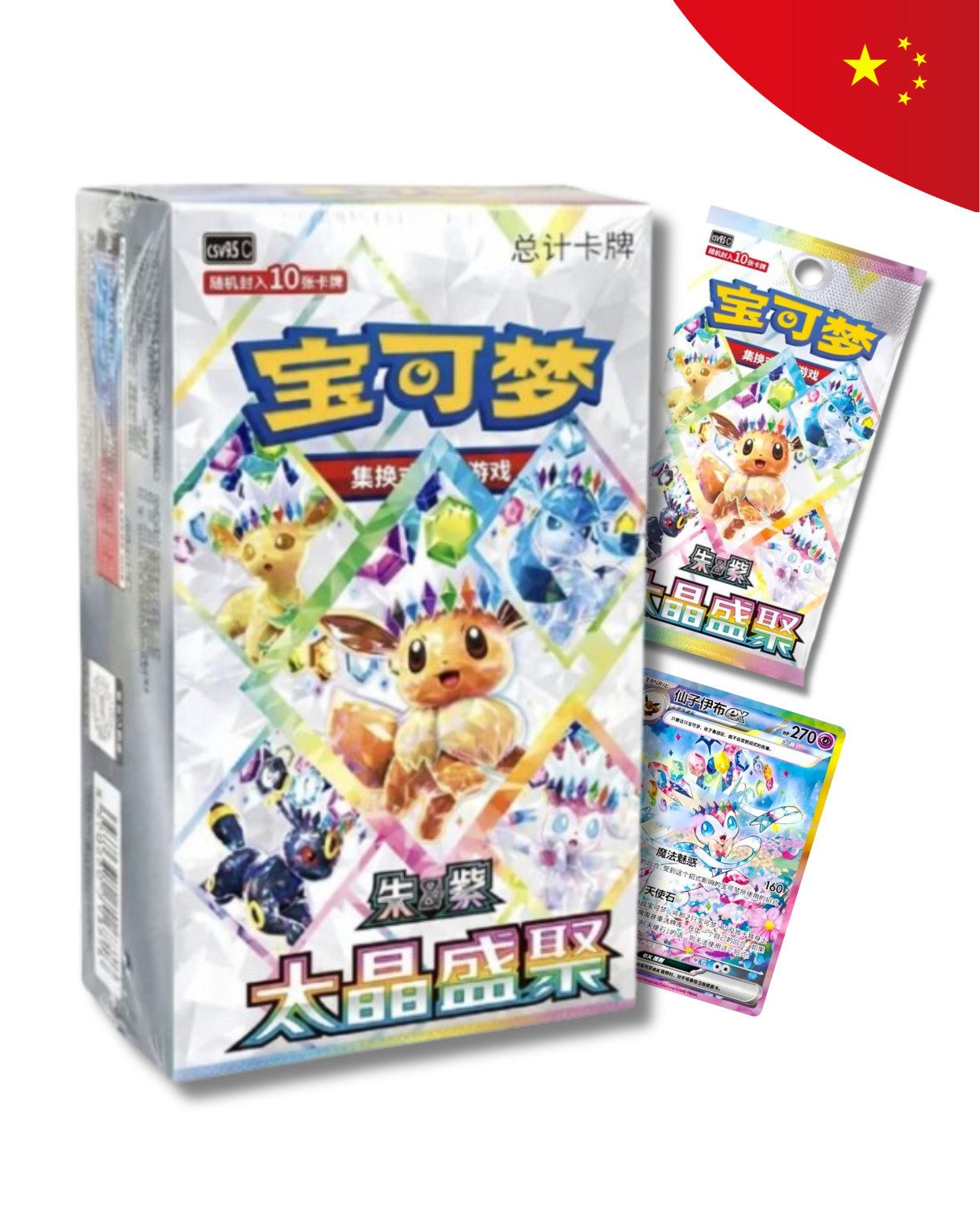 The Pokémon Company Sammelkarte Pokemon Terastal Gathering Display Exclusiv Box Chinesisch, Chance auf exklusive Secret Rare Karte