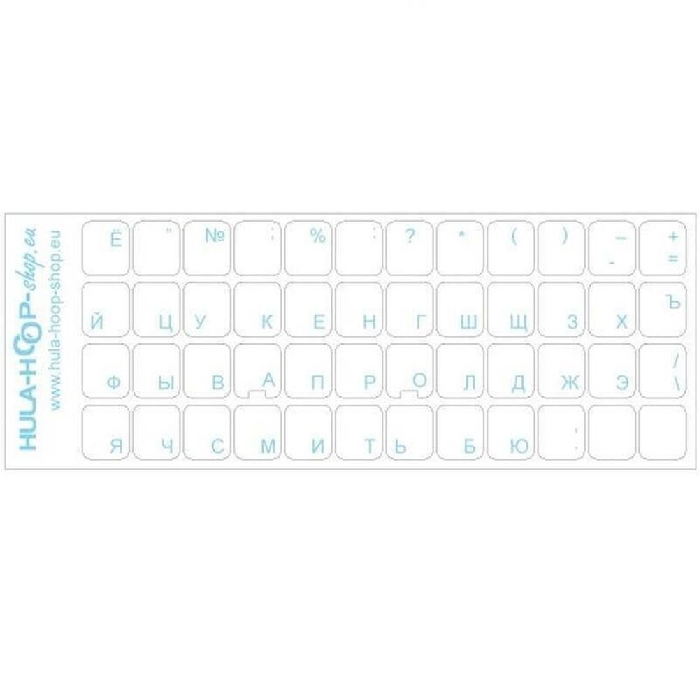 Hoopomania Aufkleber Tastaturaufkleber mit russischer Schrift, Hell-Blau