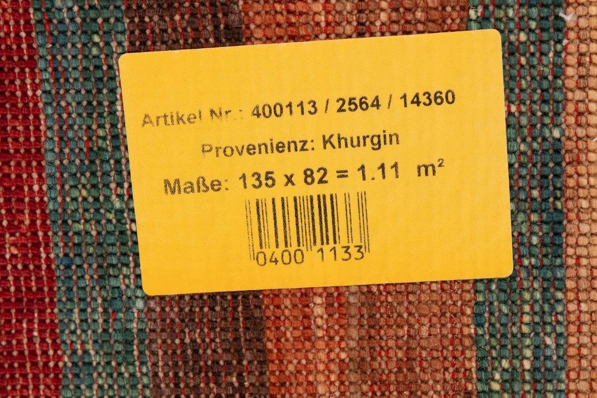 5 mm Trading, Arijana Shaal Handgeknüpfter Orientteppich, rechteckig, Nain Orientteppich 83x134 Höhe: