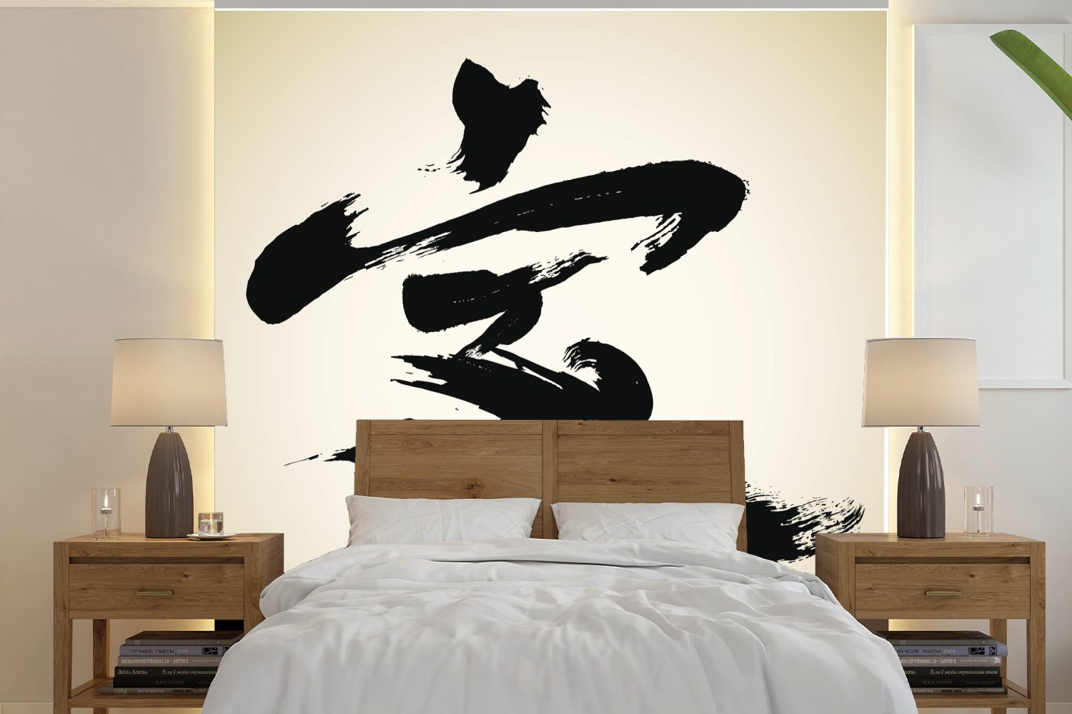 MuchoWow Fototapete Chinesisches Zeichen für Zuhause, Matt, bedruckt, (5 St), Vinyl Tapete für Wohnzimmer oder Schlafzimmer, Wandtapete
