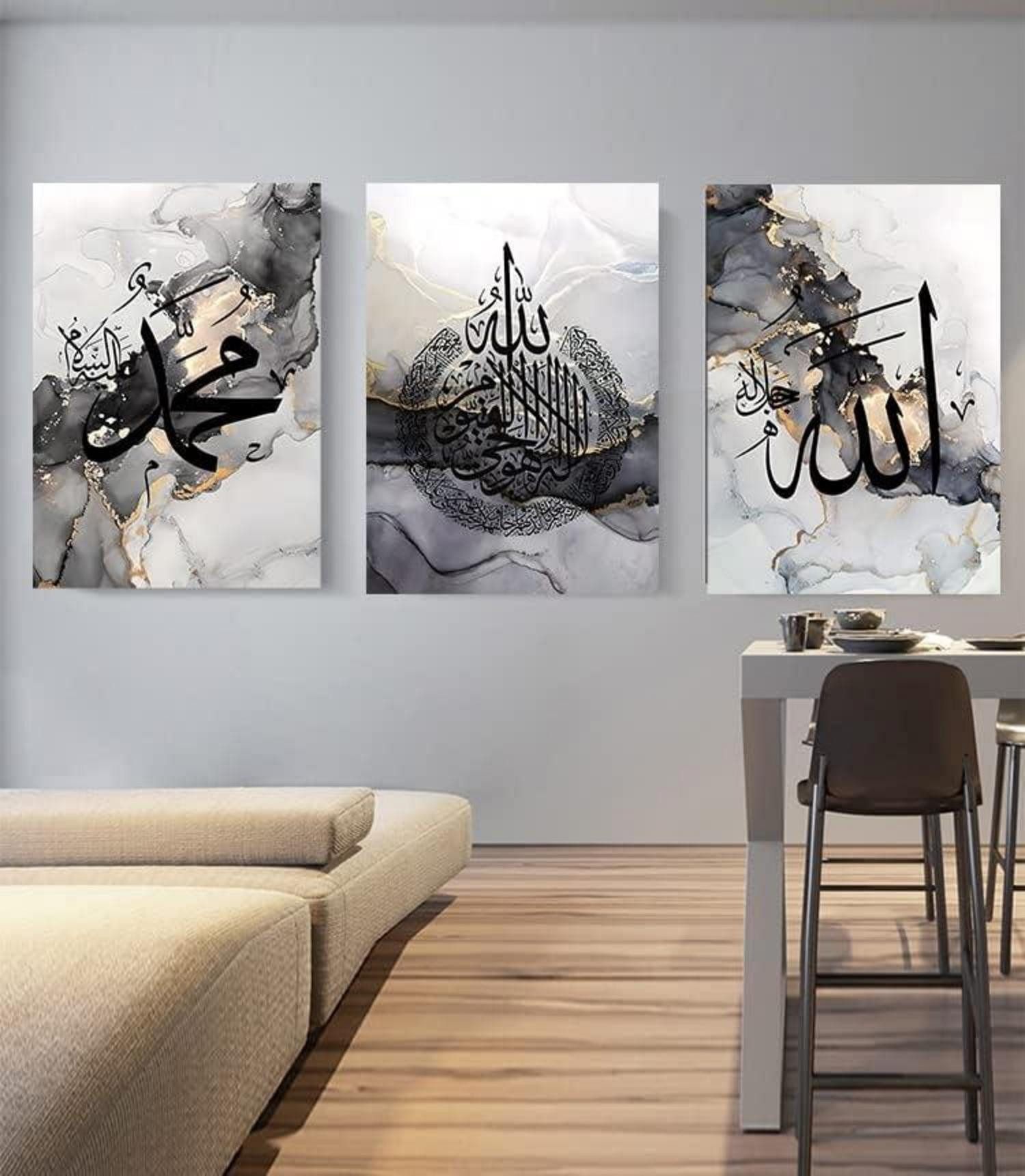 LYBOHO Leinwandbild Islamische Arabische Kalligraphie Leinwand günstig online kaufen