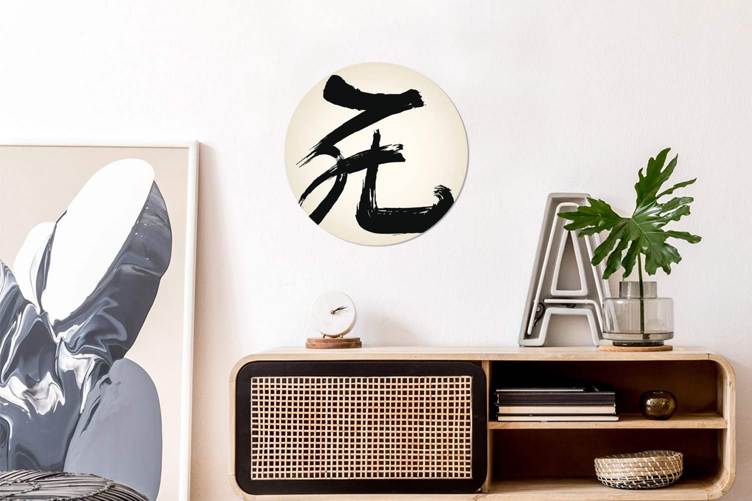 MuchoWow Wandsticker Chinesisches Zeichen für Tapetenaufkleber, Rund, welches St), (1 Tapetenkreis das für Wohnzimmer Kinderzimmer, Demonstrativpronomen
