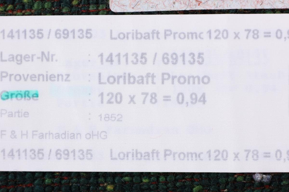 12 Handgeknüpfter rechteckig, Moderner, Atash Gabbeh Höhe: Loribaft Perser mm Nain 77x121 Orientteppich Trading,