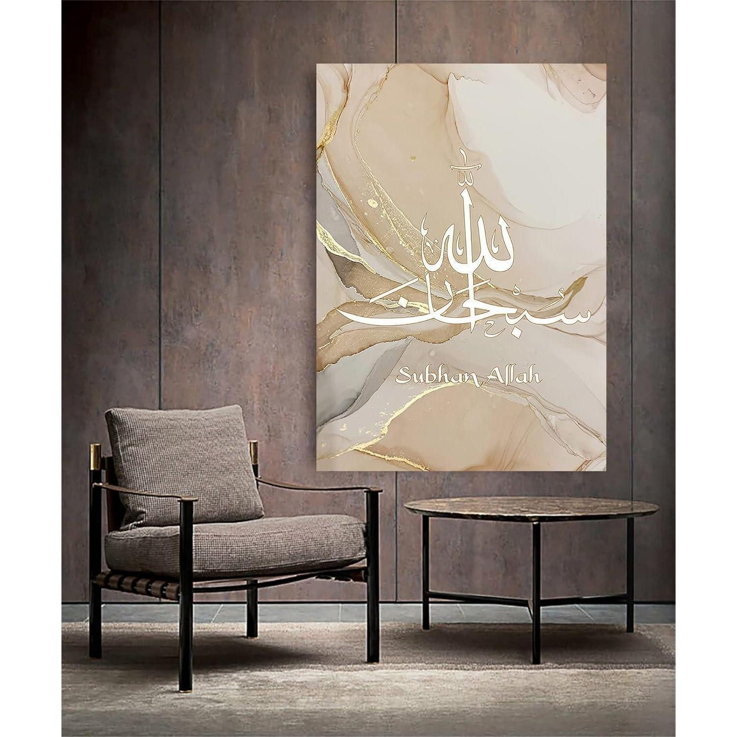 LuxusKollektion Poster Leinwand Kalligraphie Arabische 3PCS-50x70cm Islam - Golden 1, (3 St) – Bild 3 von 5