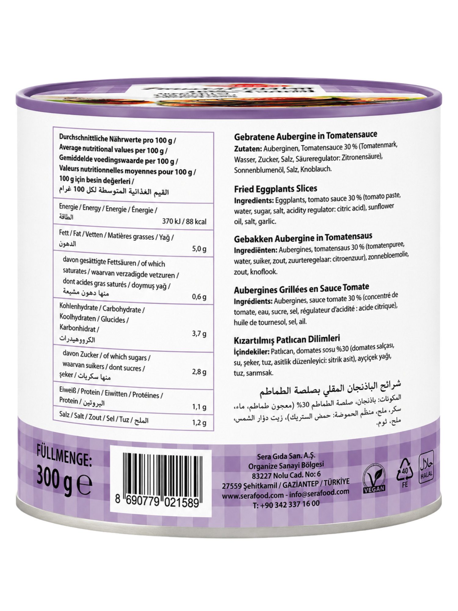 SERA FOOD Fertiggericht Gebratene Auberginenscheiben – mediterran & servierfertig, (Vegane Konserven), Spezialität, servierfertig, vegan/vegetarisch, hochwertig – Bild 2 von 4