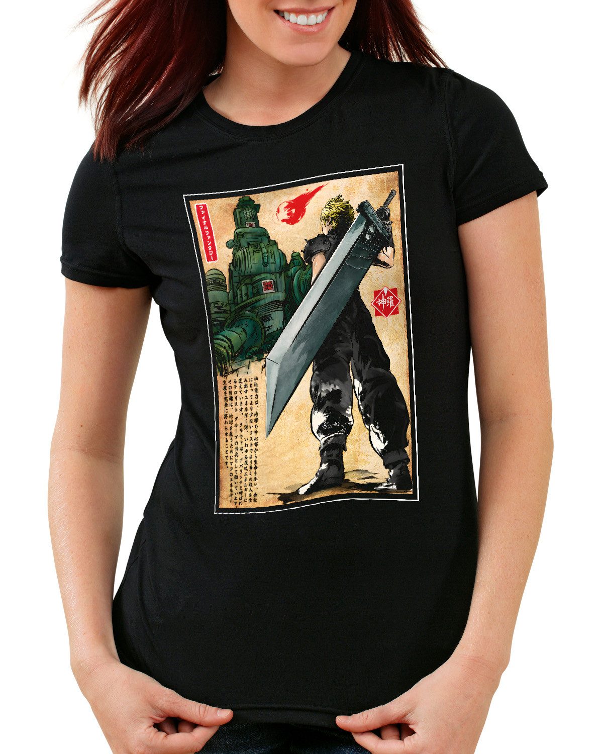 T-Shirt