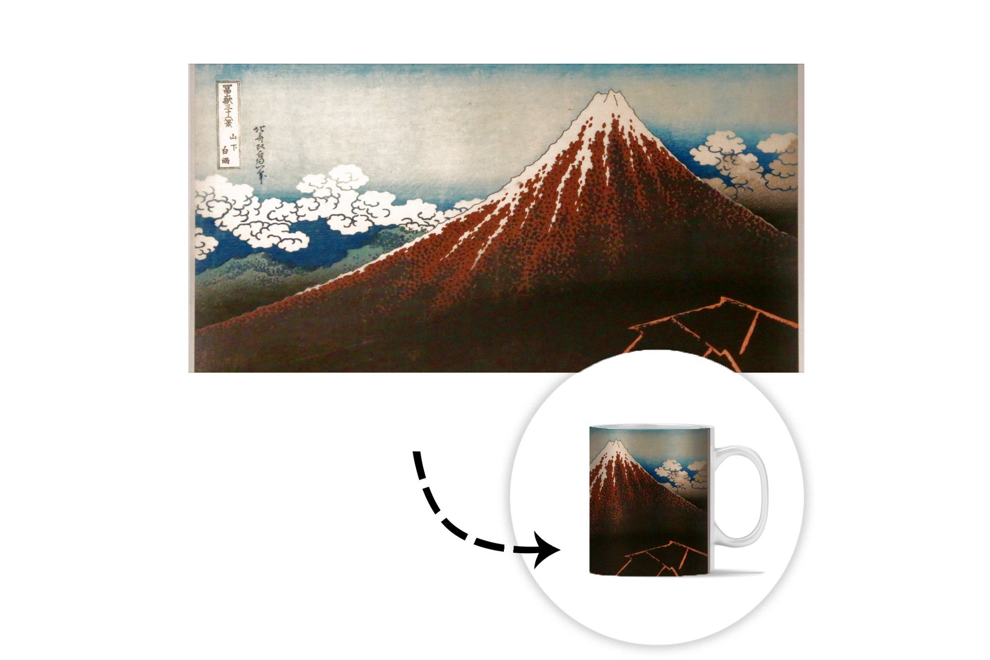 Keramik, Gemälde von Berggipfels - Geschenk Becher, Teetasse, Kaffeetassen, Tasse Hokusai, Teetasse, des Kasushika MuchoWow unterhalb Regensturm