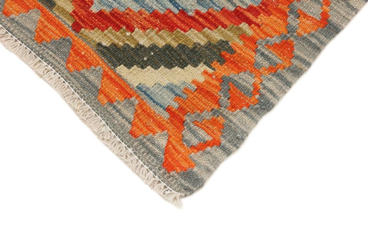 Orientteppich Kelim Afghan 47x49 Handgewebter Trading, rechteckig, mm Orientteppich Nain Quadratisch, 3 Höhe
