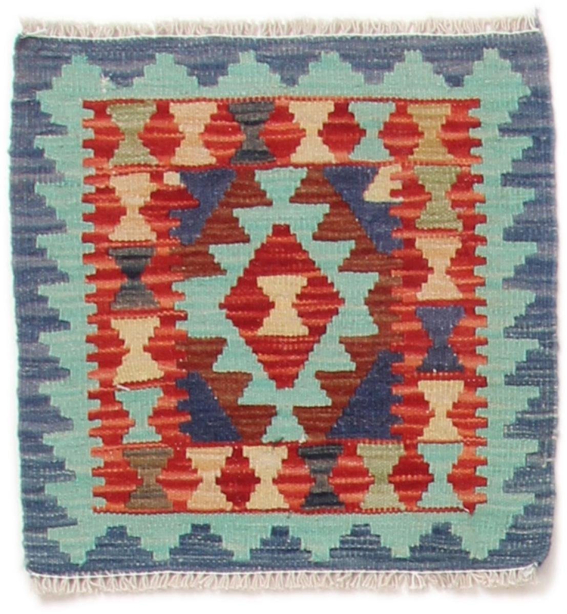 Orientteppich Kelim Afghan 50x48 Handgewebter Orientteppich Quadratisch, Nain Trading, rechteckig, Höhe: 3 mm