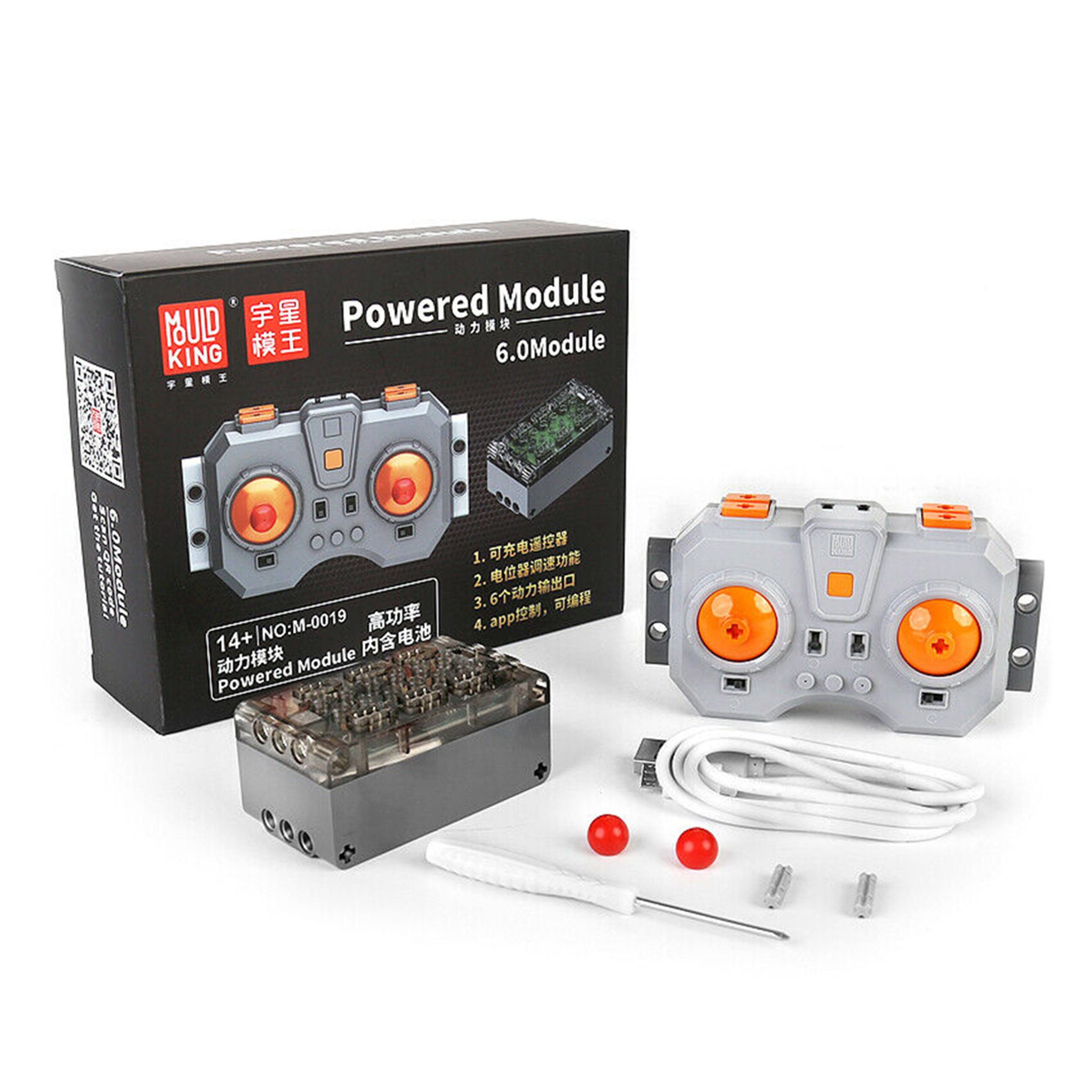 Mould King M-0019 - 6.0 Empfänger - Akkubox mit analog Fernbedienung (Mould King) Spielbausteine