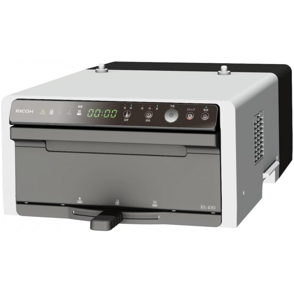 Ricoh Rh 100 - Heizsystem für Textildrucker - grau/weiß Fotodrucker