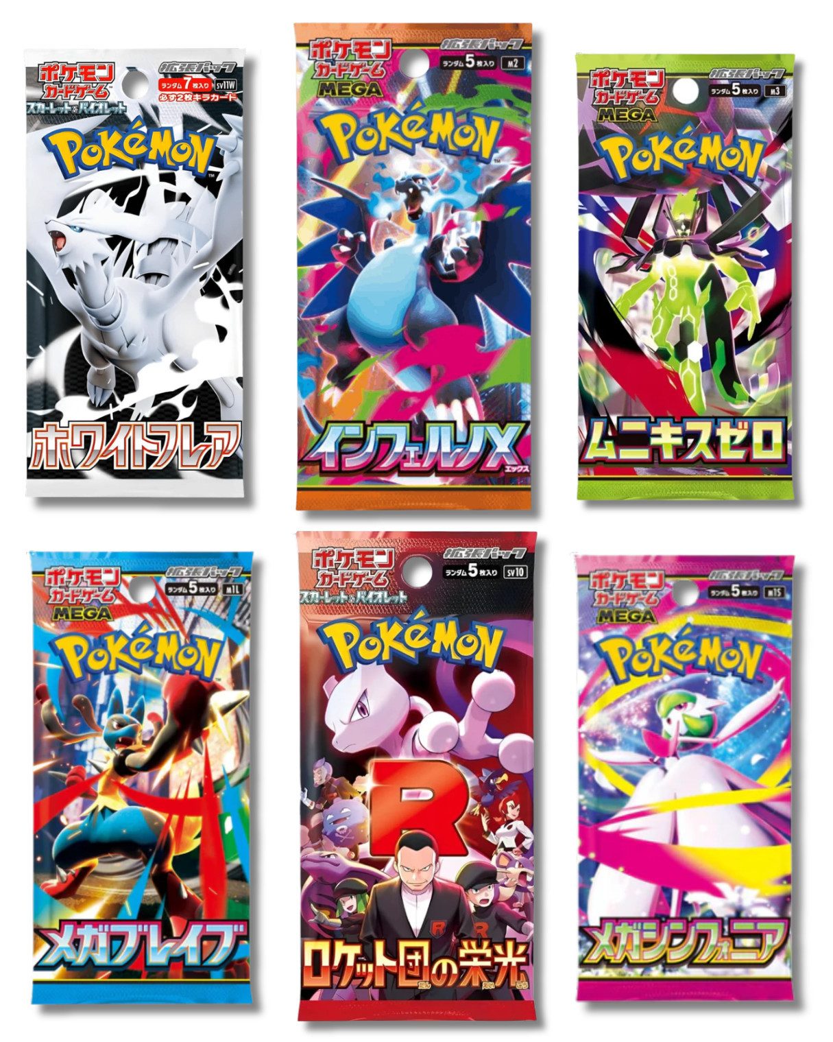 Sammelkarte Japanische Pokemon Booster Auswahl Inferno X, Team Rocket, Nihil Zero
