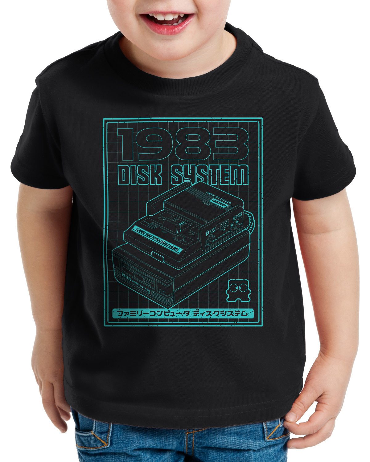 T-Shirt