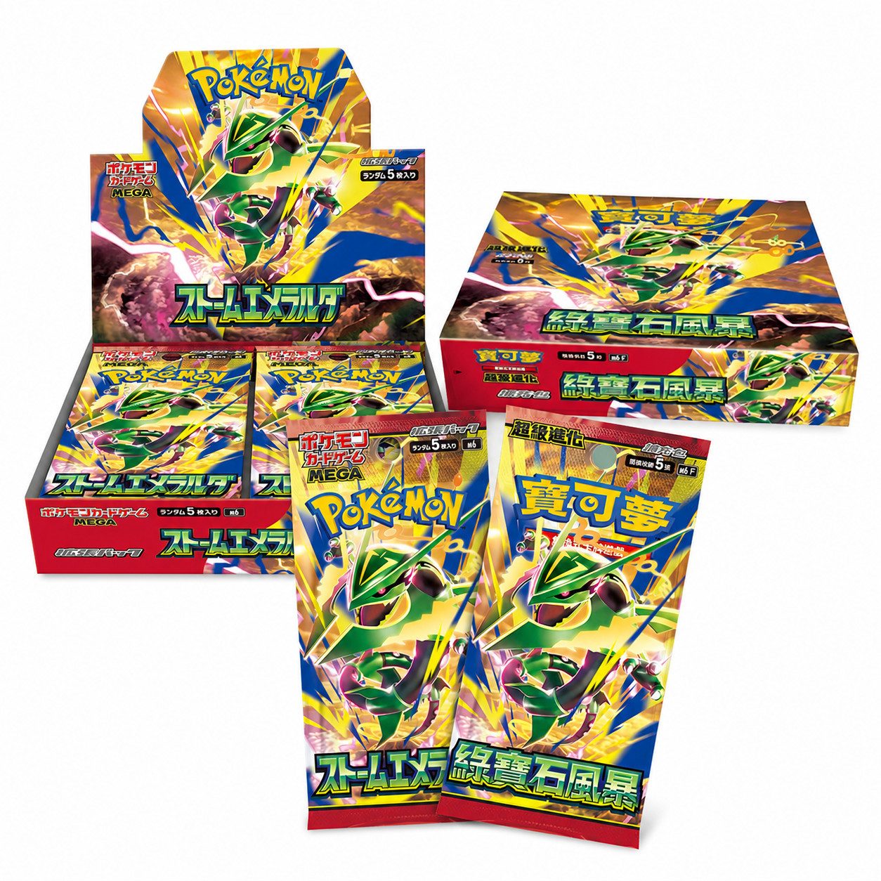 The Pokémon Company Sammelkarte Pokémon Storm Emeralda – Booster & Displays Japanisch/Chinesisch, Japanisch – 1 Booster,originalversiegelt