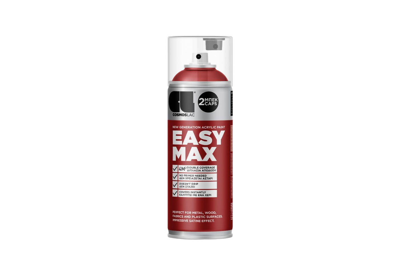 COSMOS LAC Sprühflasche EASYMAX Sprühlack matt mit extrem hoher Deckkraft in vielen versch. Farben - Spraydosen Sprühfarbe DIY Lack Acryllack Spray Paint Farbspray Sprühdose Lackspray, zwei Sprühkappen inkl.
