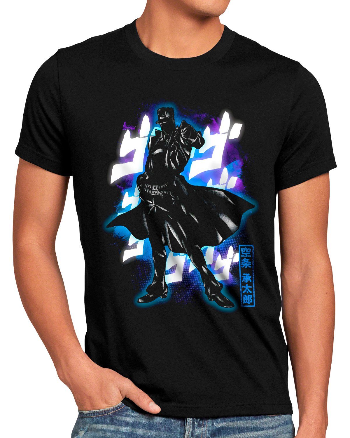 adventure style3 jojos manga bizarre japan anime Print-Shirt