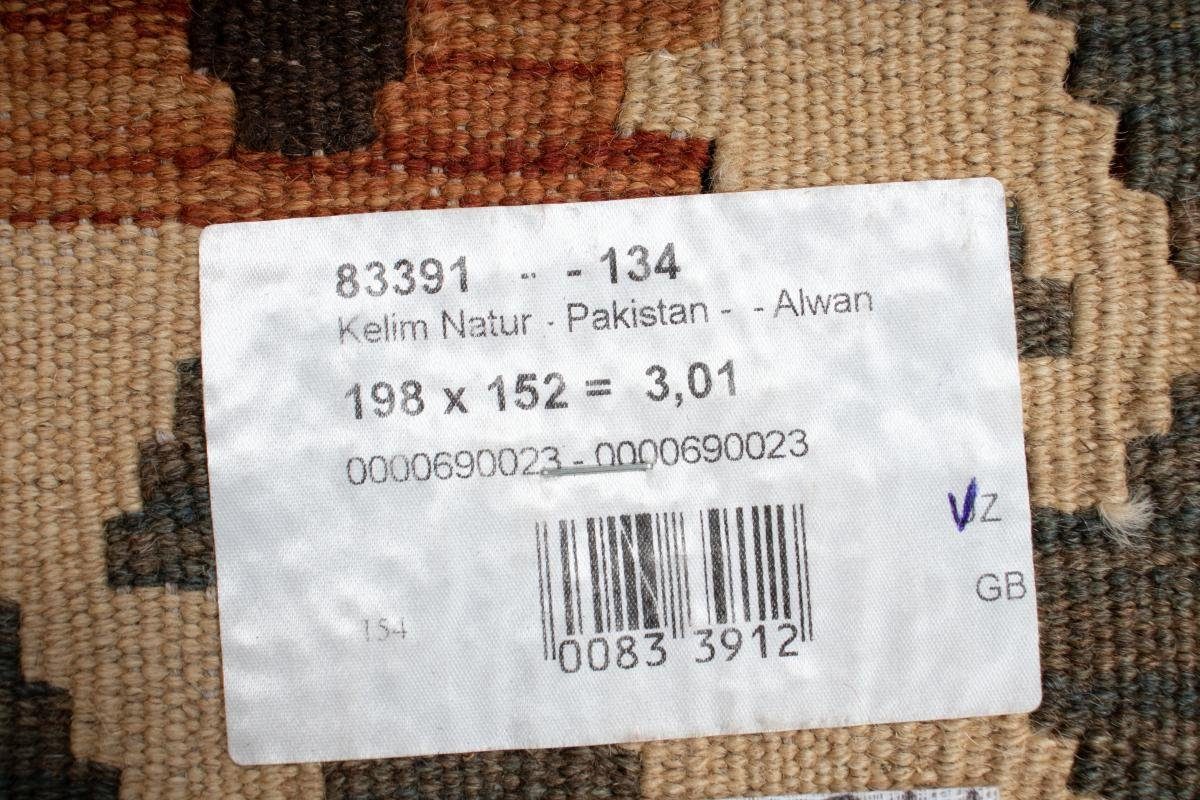 Orientteppich Kelim Afghan Handgewebter Trading, 151x199 Höhe: mm Nain rechteckig, 3 Orientteppich