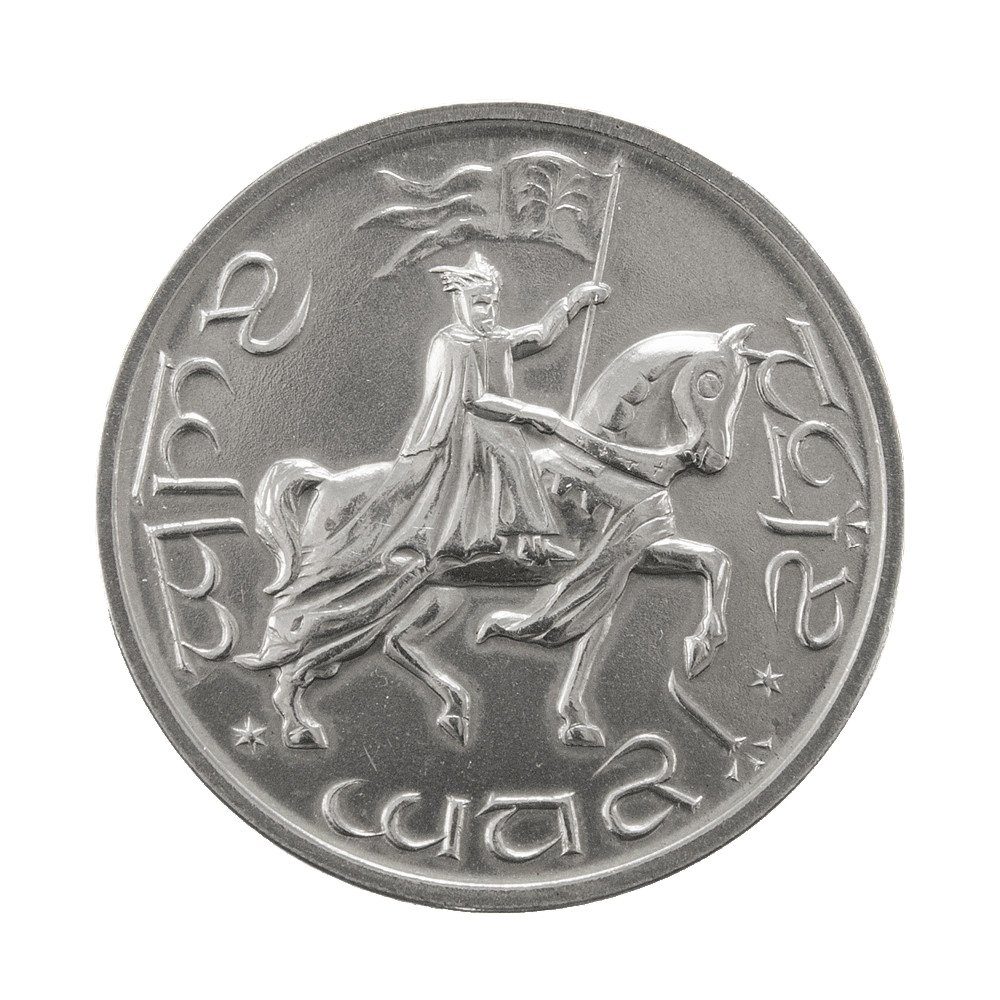 Shire Post Mint Dekoobjekt Münze - Krone der Ringe Der Gondor Herr