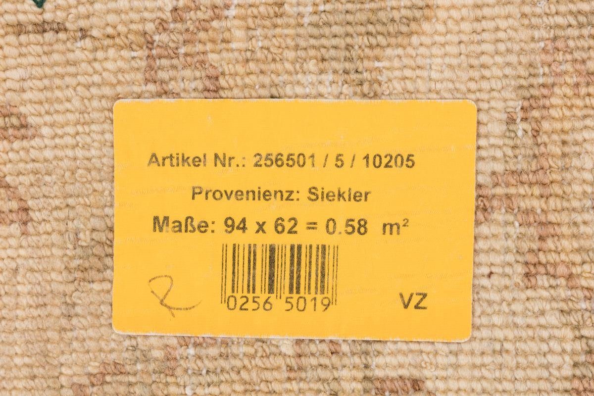 Orientteppich Ziegler Farahan 63x93 Trading, Höhe: rechteckig, Nain Handgeknüpfter Orientteppich, 6 mm
