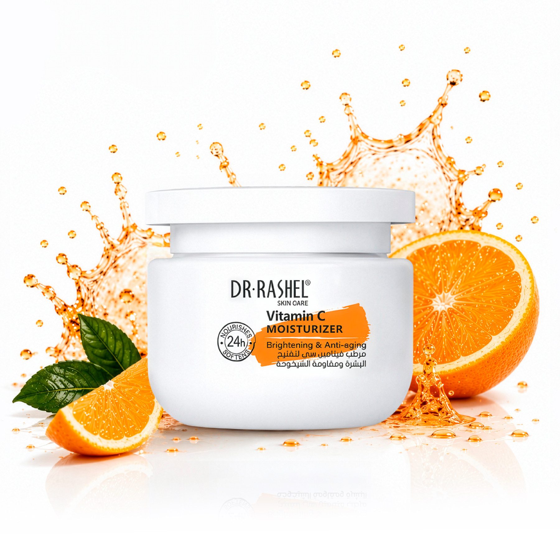 DR RASHEL Tagescreme Vitamin C Aufhellende Feuchtigkeitscreme Gesichtscreme Hautcreme, 1-tlg., Feuchtigkeitscreme, Tagespflege, Hautcreme, Hautpflege